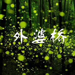 KTV包间多P在线播放
